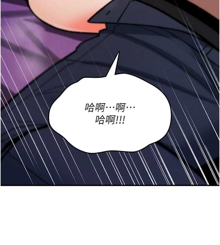 诅咒性转物语第27話-魯蛇骯髒的欲望