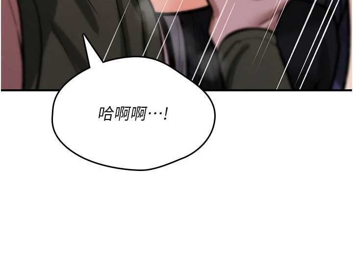 诅咒性转物语第27話-魯蛇骯髒的欲望