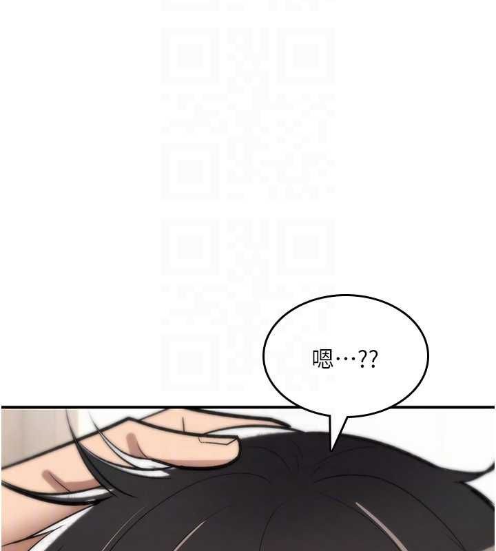 诅咒性转物语第27話-魯蛇骯髒的欲望