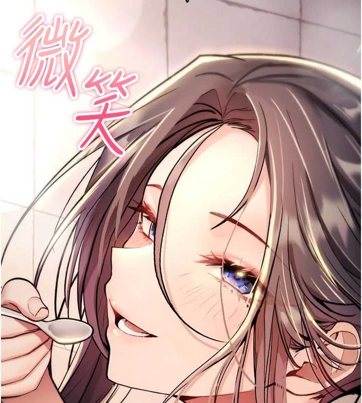 诅咒性转物语第27話-魯蛇骯髒的欲望