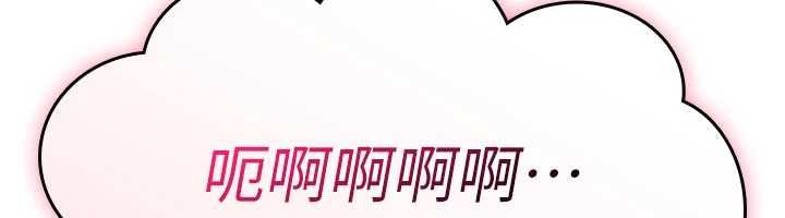 诅咒性转物语第27話-魯蛇骯髒的欲望