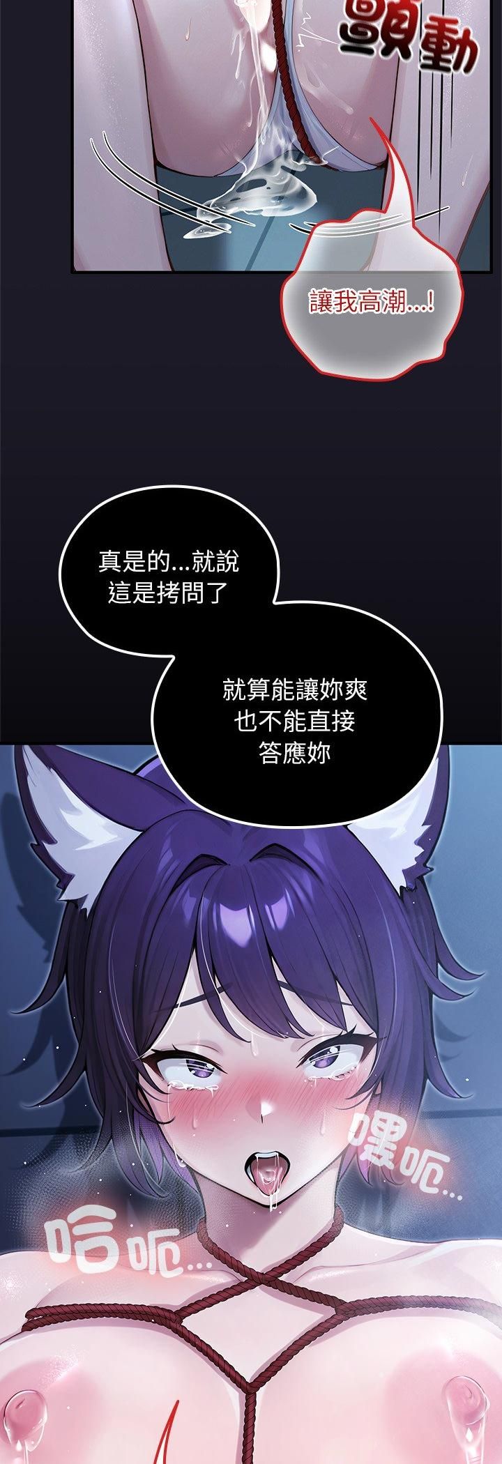 异世界骑士团长第67話