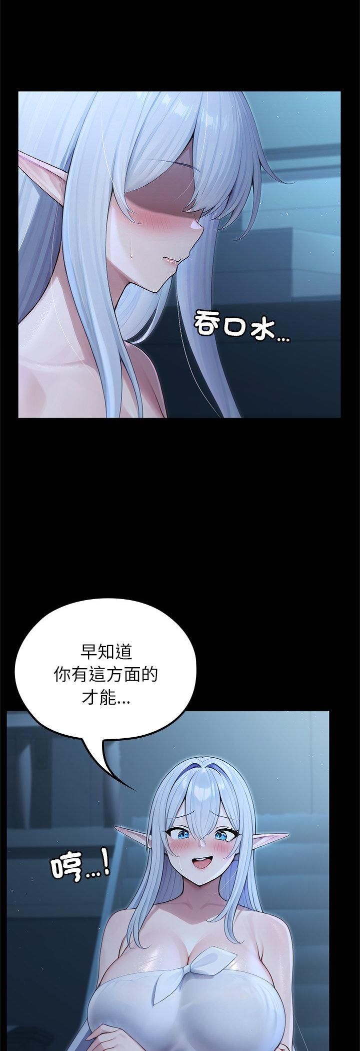 异世界骑士团长第67話