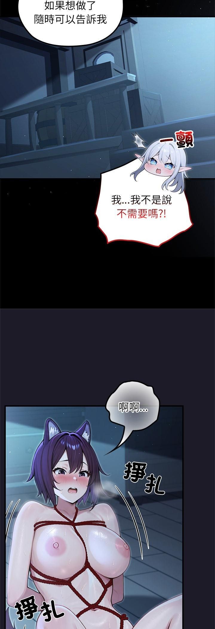 《异世界骑士团长》第67话