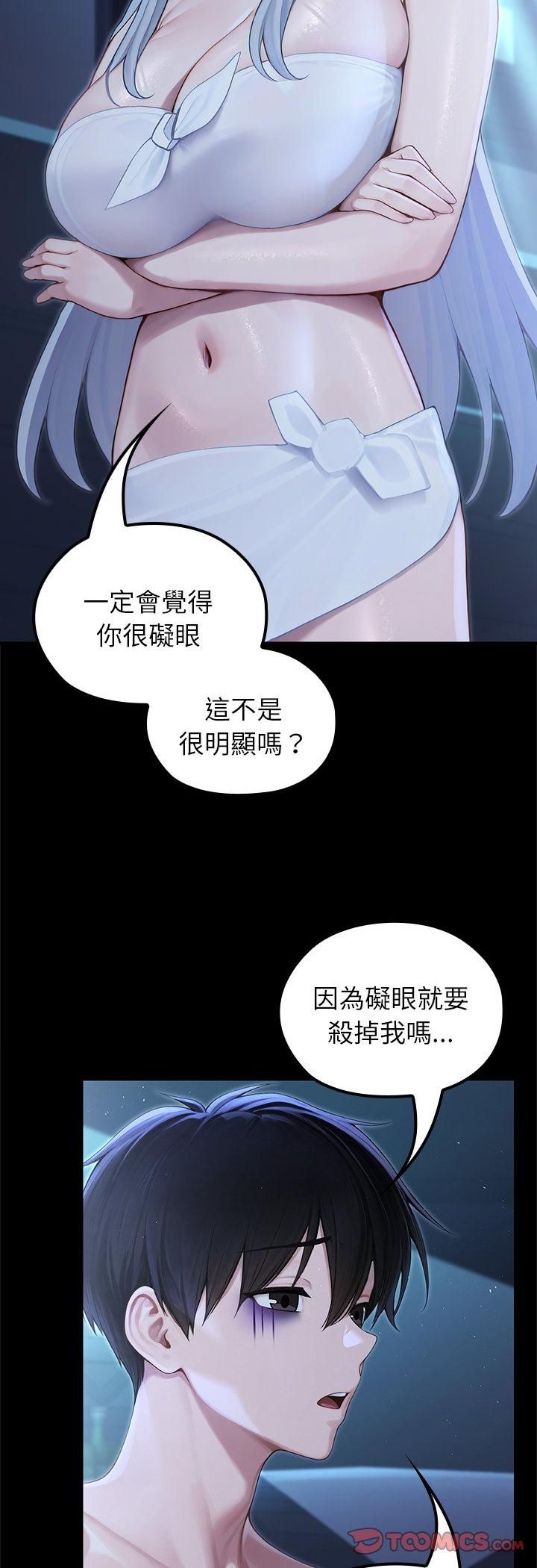 异世界骑士团长第67話