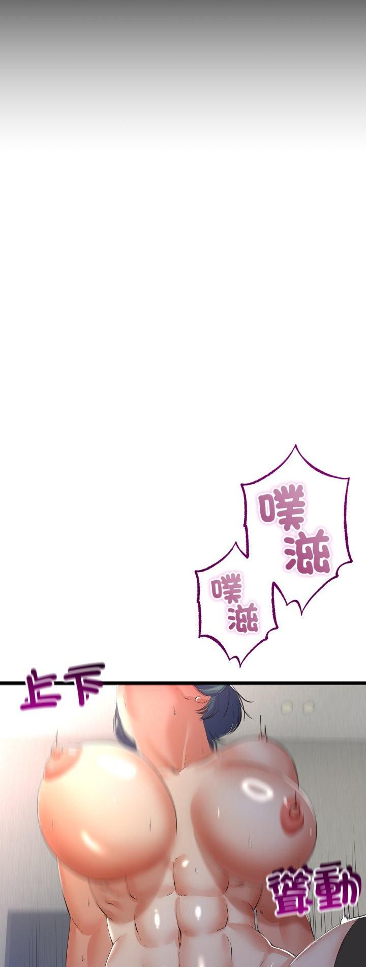 与初恋的以外同居第65話