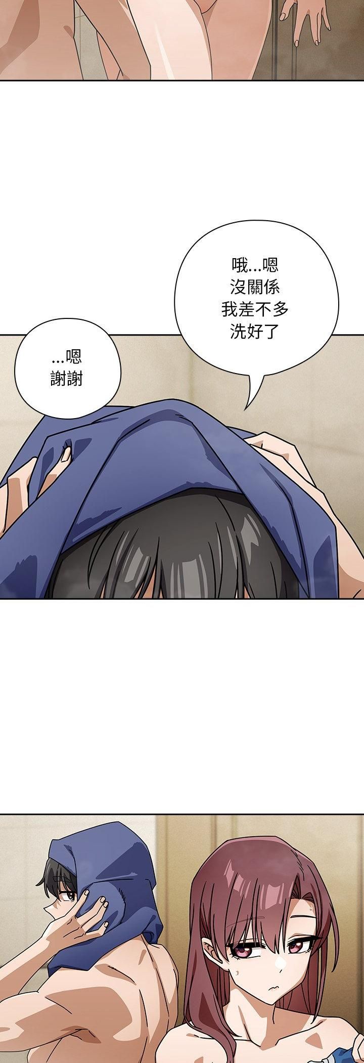 调教开关：第二季第36話