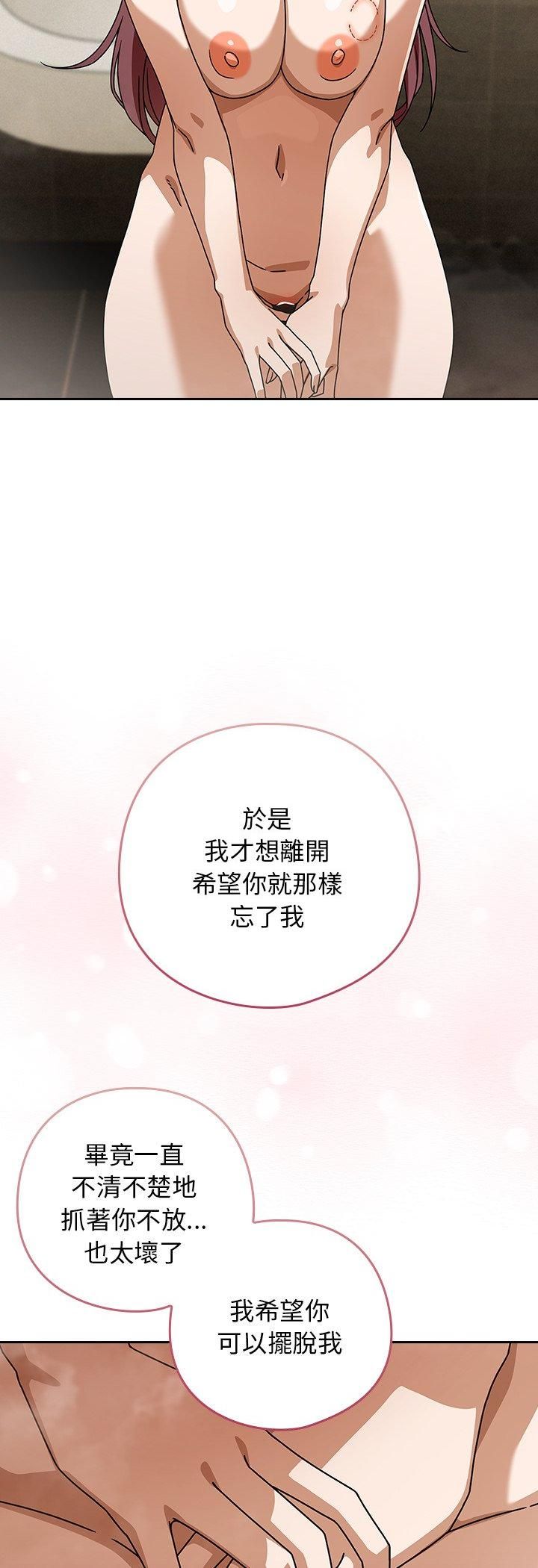 调教开关：第二季第36話