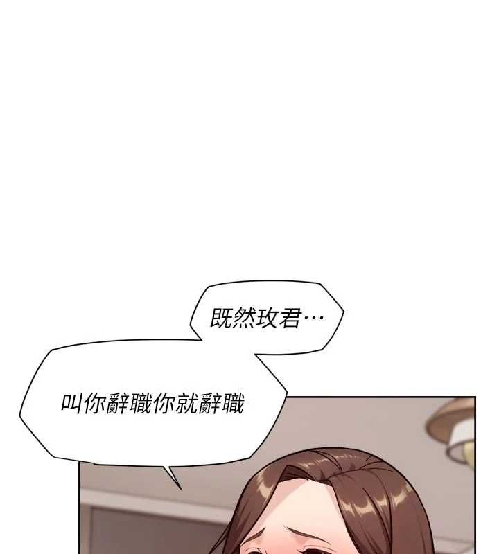 深层洁净达人第62話-被阿姨小穴溫暖包覆
