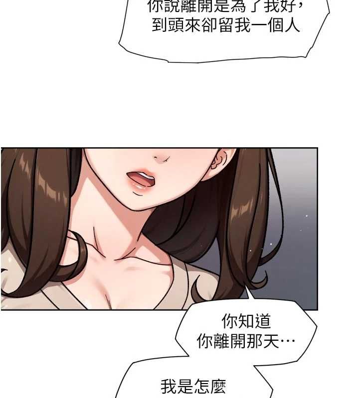 深层洁净达人第62話-被阿姨小穴溫暖包覆