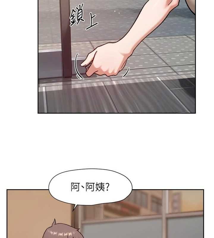 深层洁净达人第62話-被阿姨小穴溫暖包覆