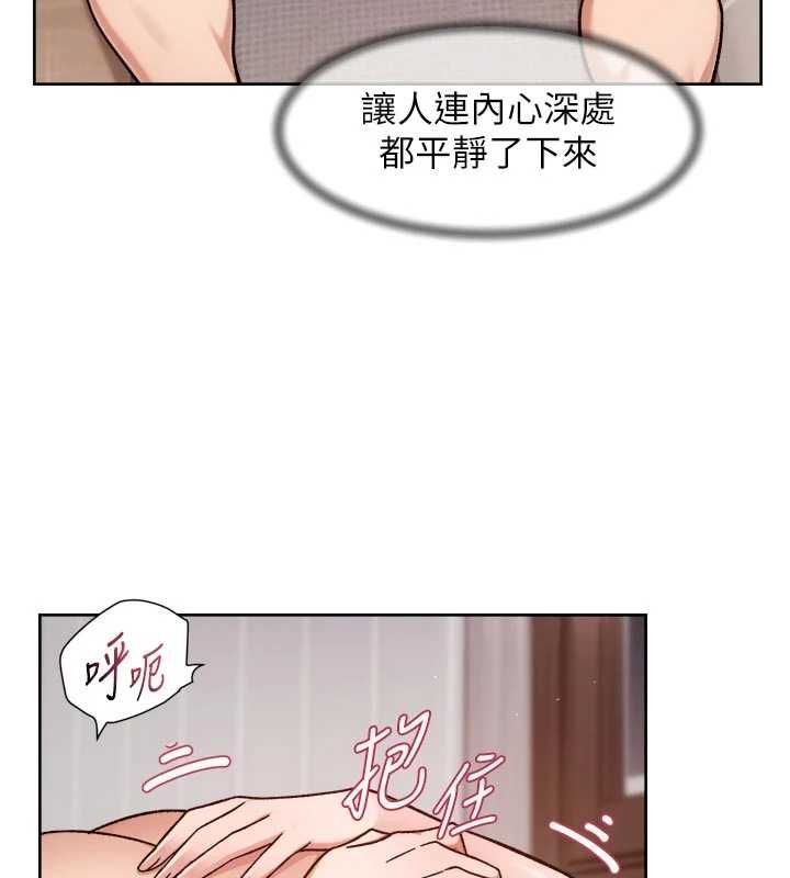 深层洁净达人第62話-被阿姨小穴溫暖包覆