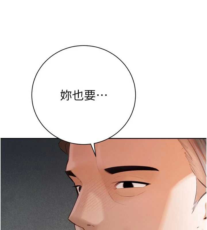 暴君会长的娇媳们第38話-與媳婦的雜交