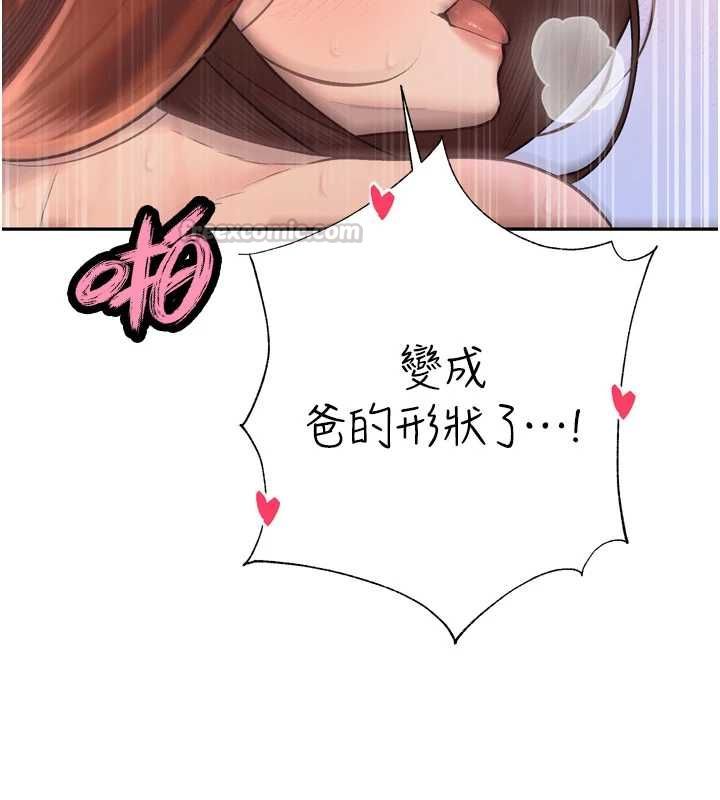 暴君会长的娇媳们第38話-與媳婦的雜交