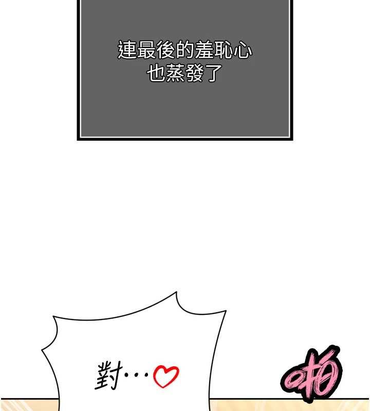 暴君會長的嬌媳們第38話-與媳婦的雜交
