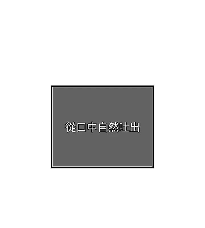 暴君会长的娇媳们第38話-與媳婦的雜交