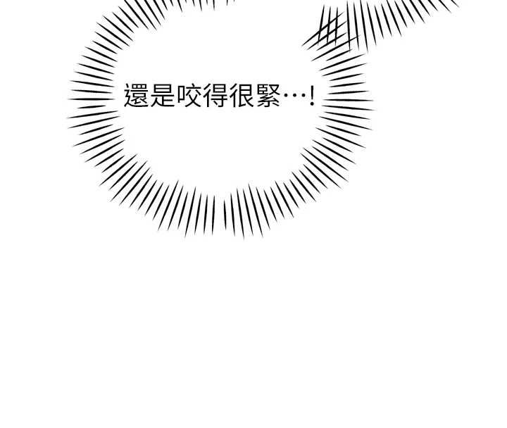 暴君会长的娇媳们第38話-與媳婦的雜交