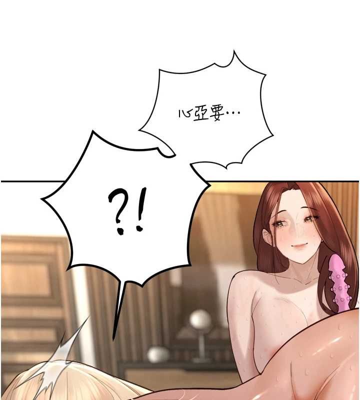 暴君会长的娇媳们第38話-與媳婦的雜交