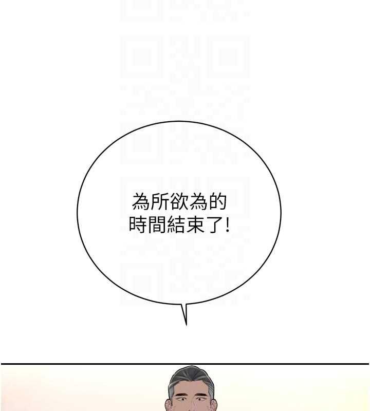暴君会长的娇媳们第38話-與媳婦的雜交