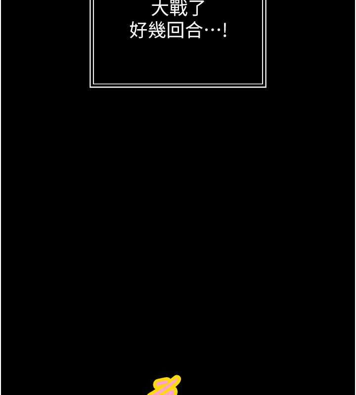 暴君会长的娇媳们第38話-與媳婦的雜交