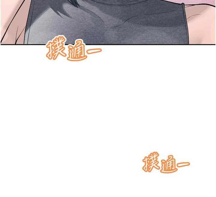 暴君会长的娇媳们第38話-與媳婦的雜交
