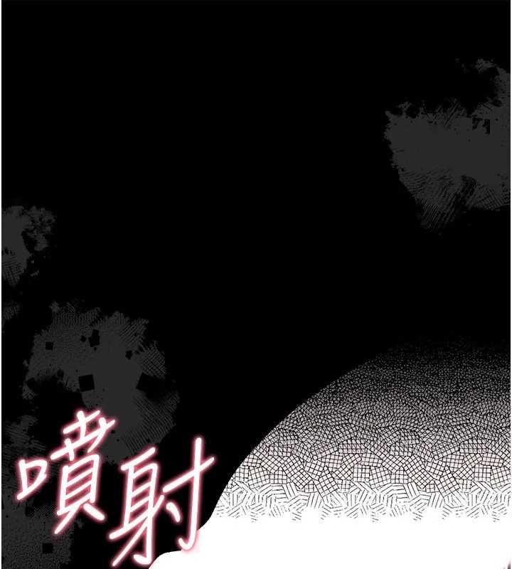 借妻條約第46話-潘朵拉的盒子