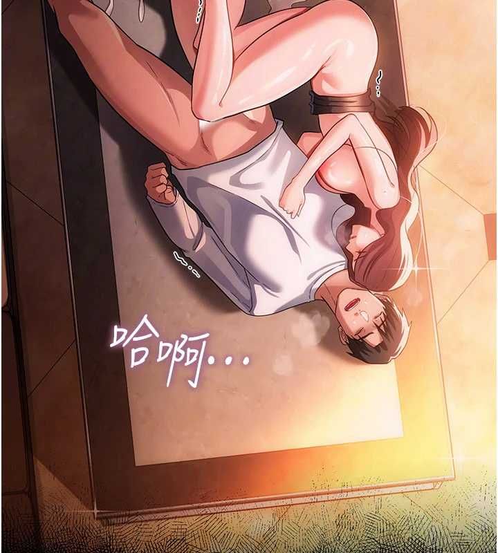 借妻条约第46話-潘朵拉的盒子