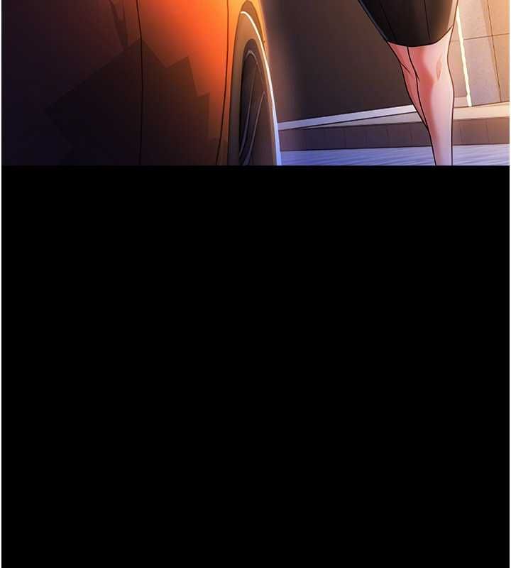 借妻条约第46話-潘朵拉的盒子