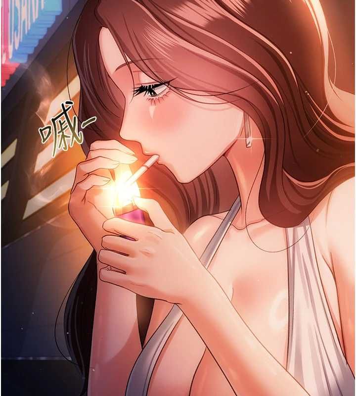 借妻條約第46話-潘朵拉的盒子