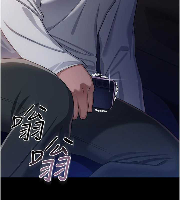 借妻条约第46話-潘朵拉的盒子