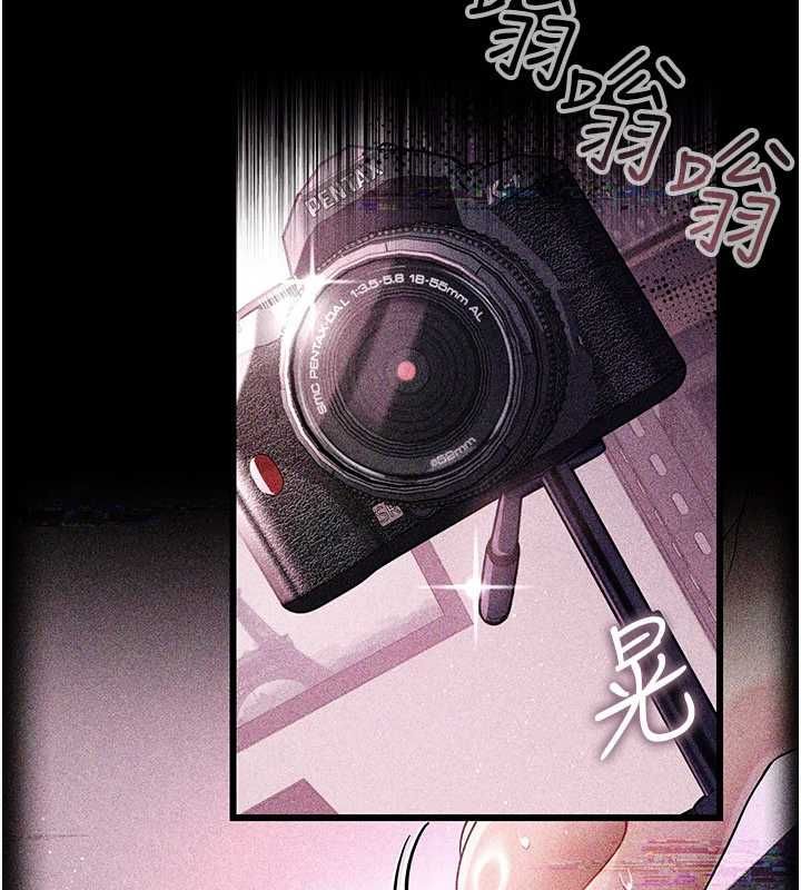 借妻条约第46話-潘朵拉的盒子