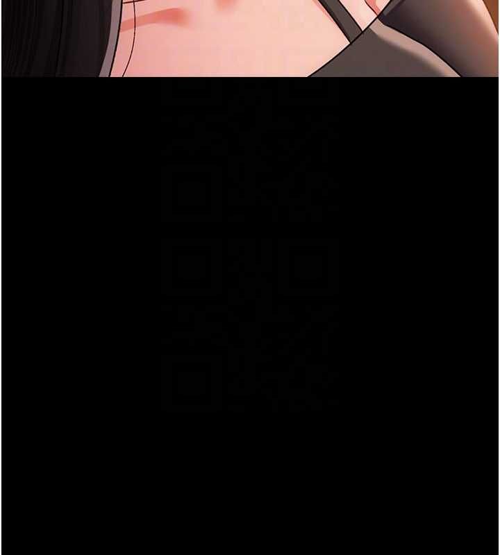 借妻条约第46話-潘朵拉的盒子