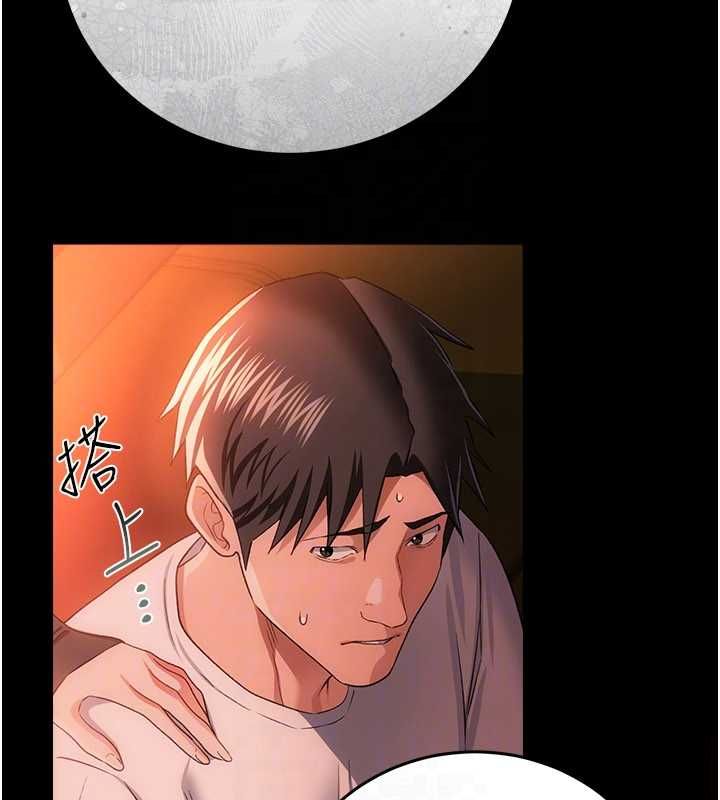 借妻条约第46話-潘朵拉的盒子