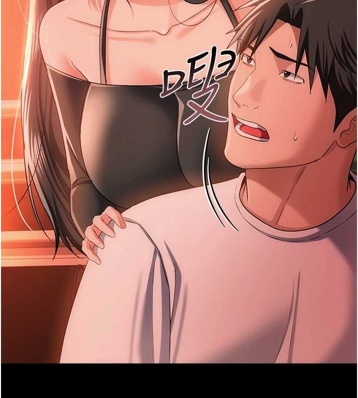 借妻条约第46話-潘朵拉的盒子