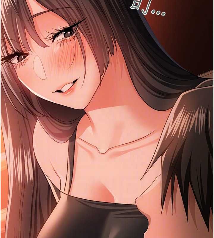 借妻条约第46話-潘朵拉的盒子