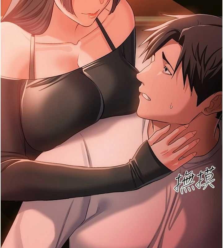 借妻条约第46話-潘朵拉的盒子