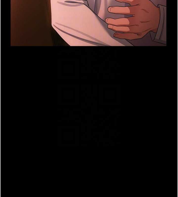 借妻条约第46話-潘朵拉的盒子