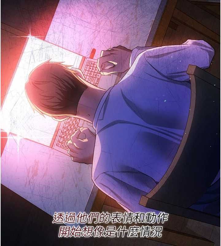 借妻条约第46話-潘朵拉的盒子