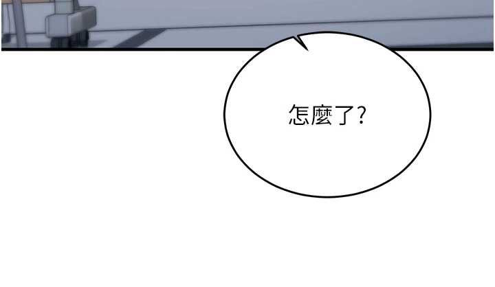 催眠偷心计第15話-把霸凌女弄哭了