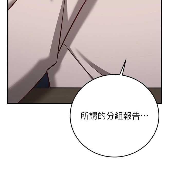 催眠偷心计第15話-把霸凌女弄哭了