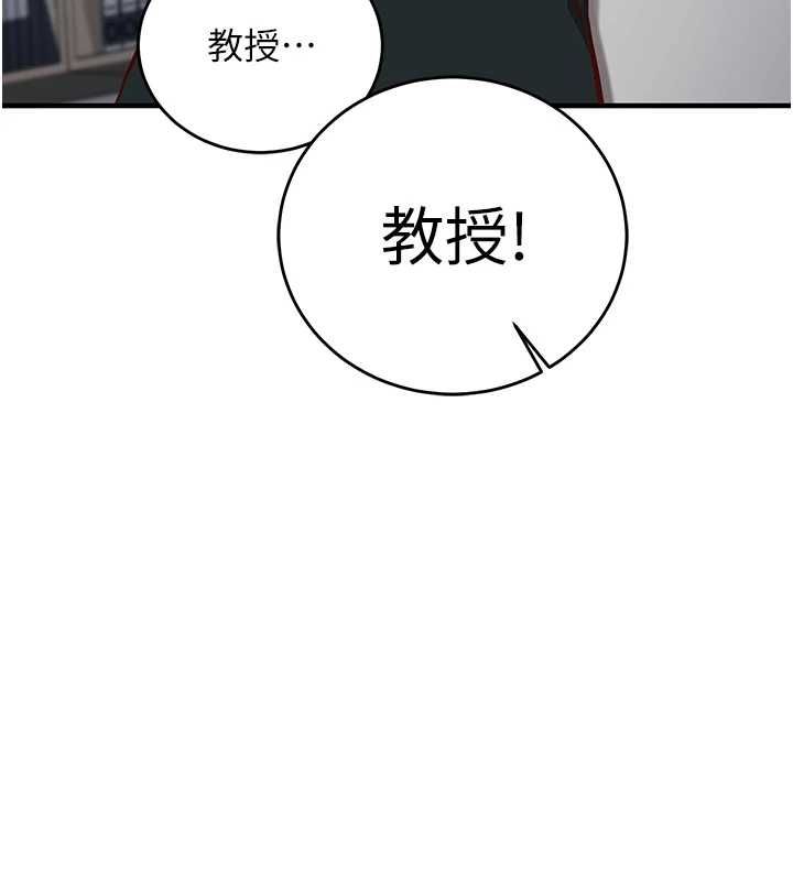 催眠偷心计第15話-把霸凌女弄哭了
