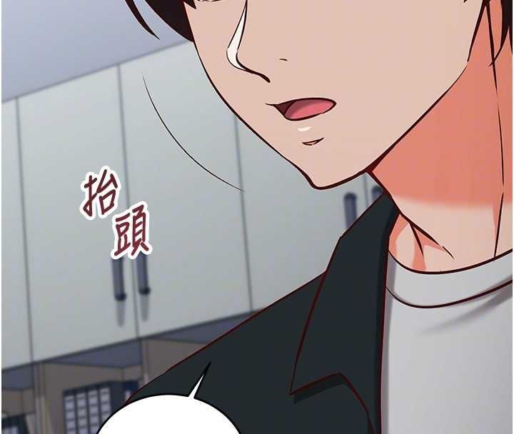 催眠媮心計第15話-把霸凌女弄哭了