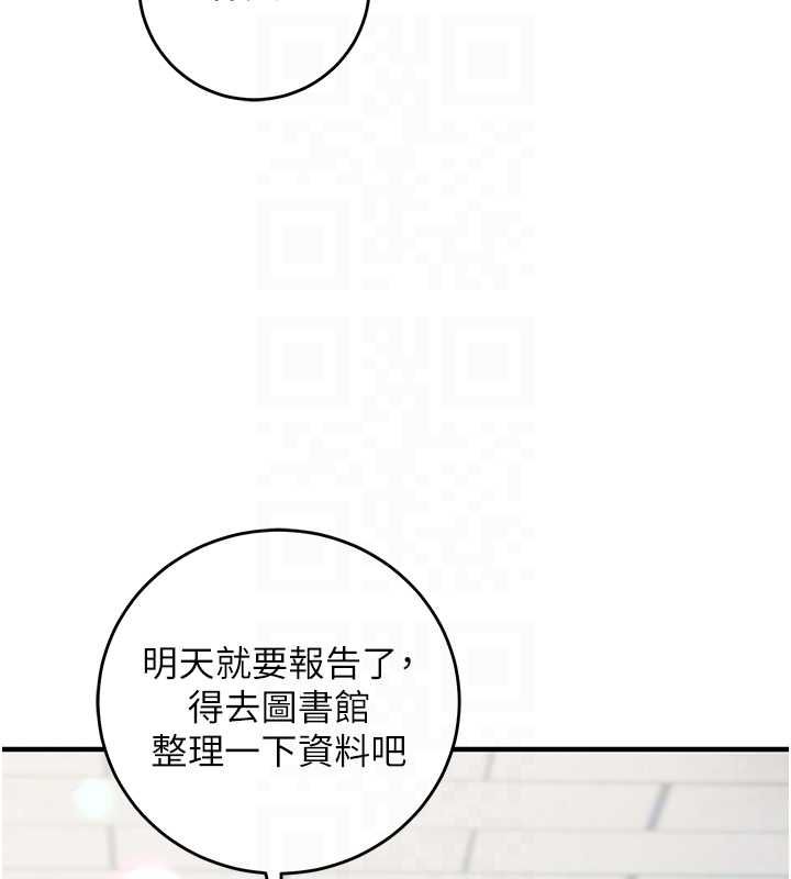 催眠偷心计第15話-把霸凌女弄哭了