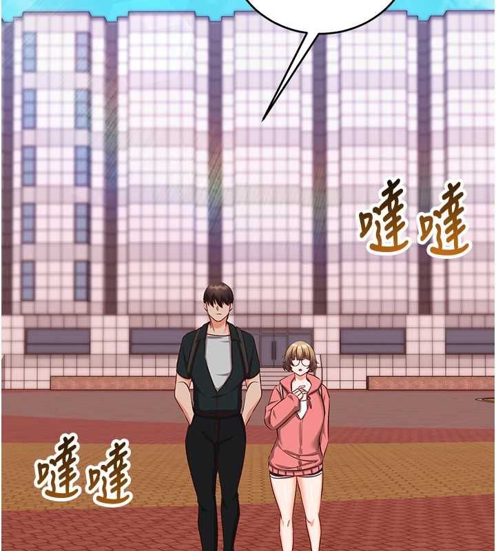 催眠偷心计第15話-把霸凌女弄哭了
