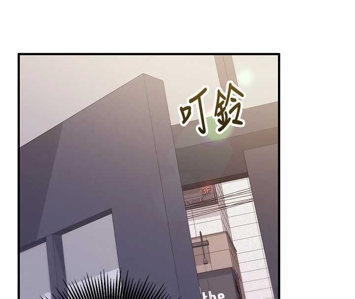催眠媮心計第15話-把霸凌女弄哭了