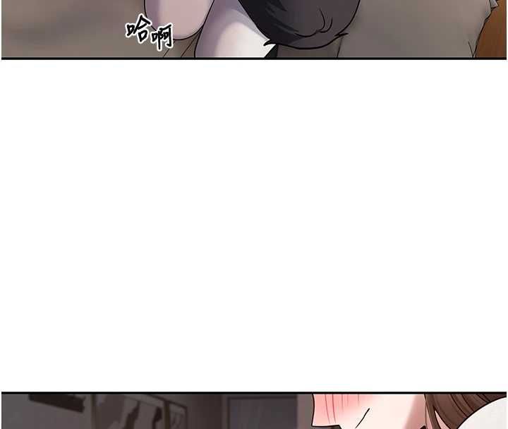 币转人生第71話-俏護士的「特別照顧」