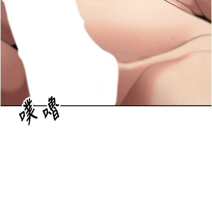 币转人生第71話-俏護士的「特別照顧」