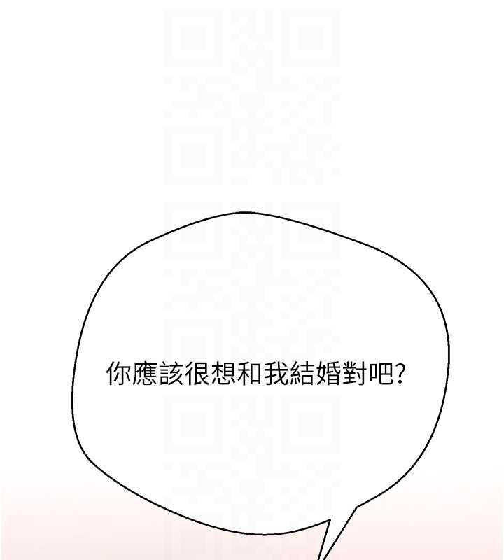 币转人生第71話-俏護士的「特別照顧」