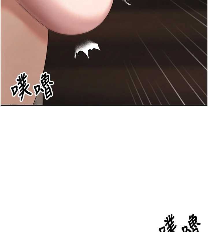 币转人生第71話-俏護士的「特別照顧」