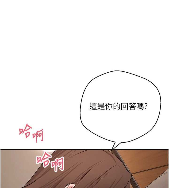 币转人生第71話-俏護士的「特別照顧」